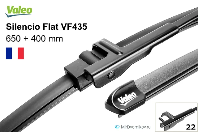 Valeo Silencio Flat VF435 Valeo Silencio Flat VF435