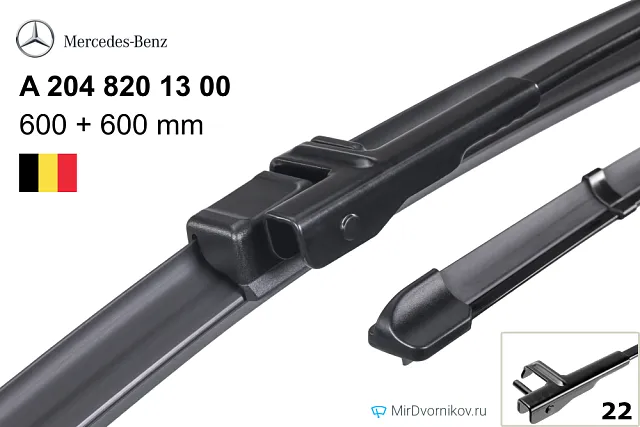 Mercedes-Benz A 204 820 13 00 Mercedes-Benz A 204 820 13 00