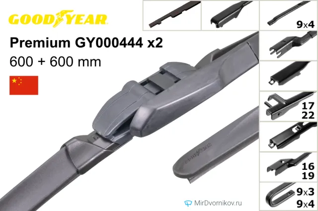 Goodyear Premium GY000444 + Goodyear Premium GY000444