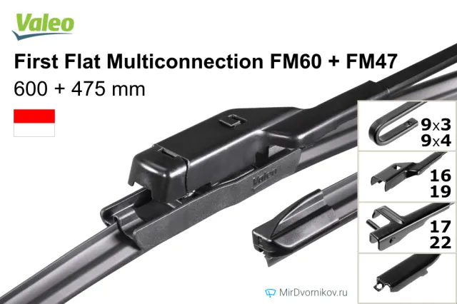 Valeo First Flat Multiconnection FM60 + Valeo First Flat Multiconnection FM47