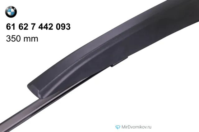 BMW 61 62 7 442 093