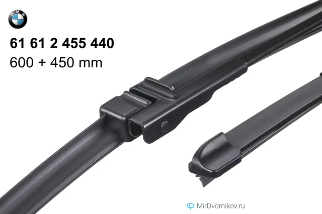 BMW 61 61 2 455 440