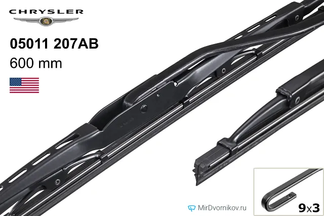 Chrysler 05011 207AB