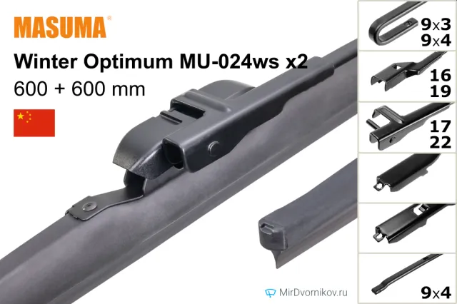 Masuma Winter Optimum MU-024ws + Masuma Winter Optimum MU-024ws