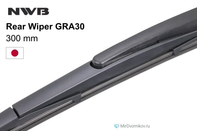 NWB Rear Wiper GRA30