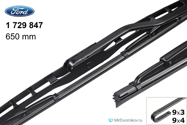 Ford 1 729 847