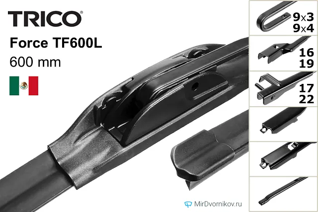 Trico Force TF600L Trico Force TF600L