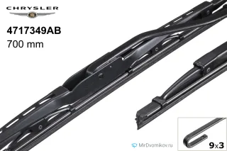 Chrysler 4717349AB