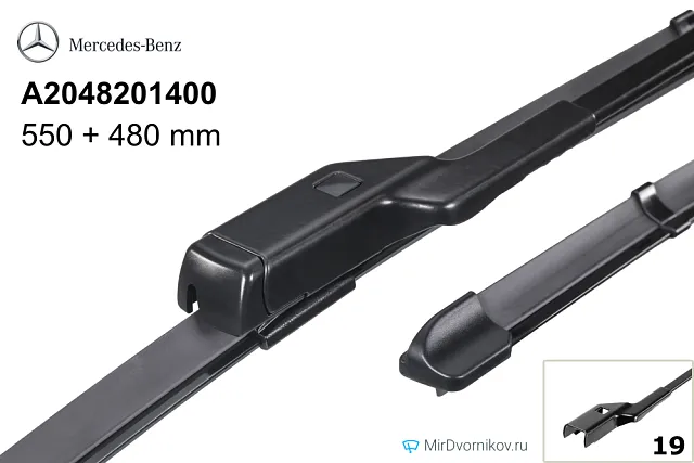Mercedes-Benz A2048201400 Mercedes-Benz A2048201400