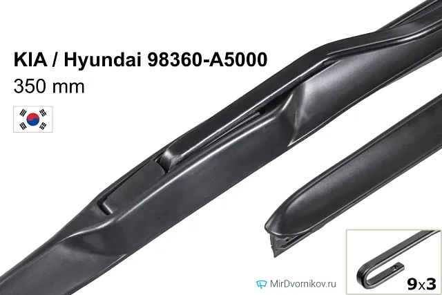 KIA / Hyundai 98360-A5000