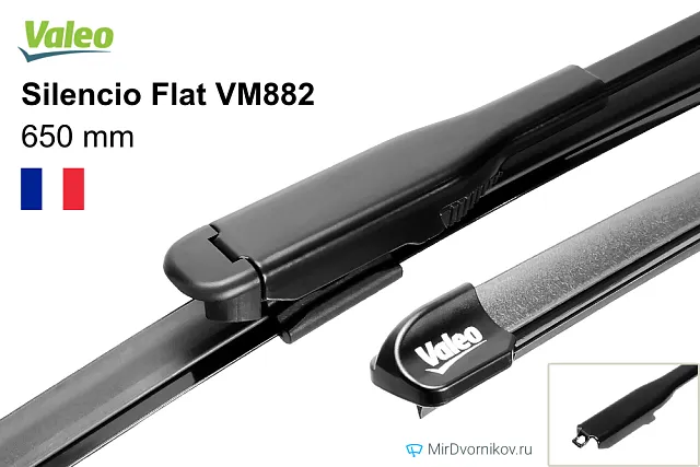 Valeo Silencio Flat VF882 Valeo Silencio Flat VF882