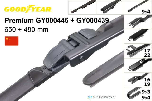 Goodyear Premium GY000446 + Goodyear Premium GY000439
