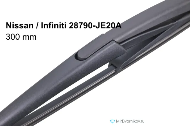 Nissan / Infiniti 28790-JE20A