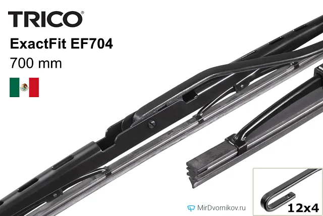 Trico ExactFit EF704