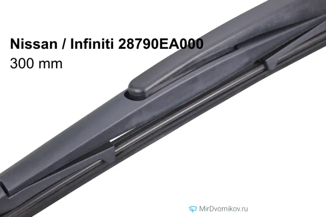 Nissan / Infiniti 28790EA000