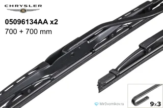 Chrysler 05096134AA + Chrysler 05096134AA Chrysler 05096134AA + Chrysler 05096134AA