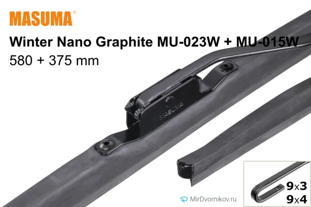 Masuma Winter Nano Graphite MU-023W + Masuma Winter Nano Graphite MU-015W