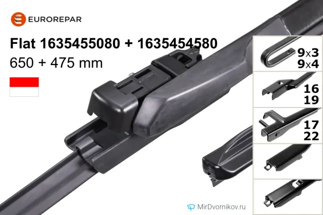 Eurorepar Flat 1635455080 + Eurorepar Flat 1635454580 Eurorepar Flat 1635455080 + Eurorepar Flat 1635454580