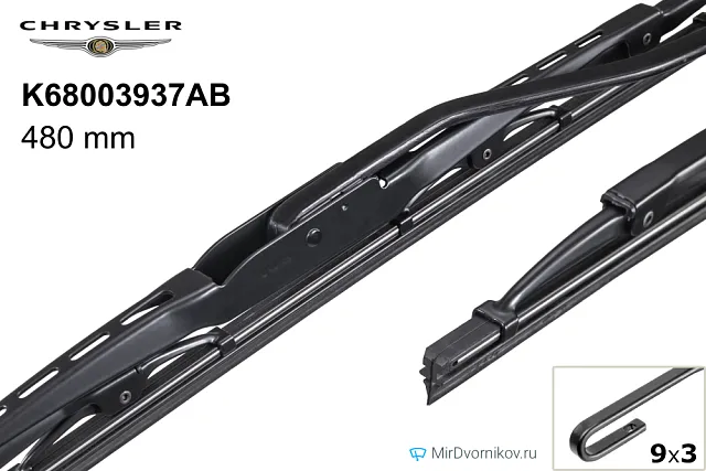 Chrysler K68003937AB