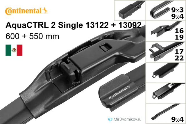 Continental AquaCTRL 2 Single 13122 + Continental AquaCTRL 2 Single 13092 Continental AquaCTRL 2 Single 13122 + Continental AquaCTRL 2 Single 13092