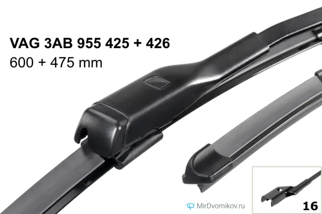 VAG 3AB 955 425 + VAG 3AB 955 426