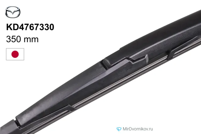 Mazda KD4767330