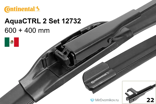 Continental AquaCTRL 2 Set 12732