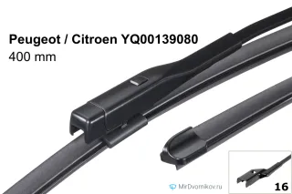 Peugeot / Citroen YQ00139080 Peugeot / Citroen YQ00139080