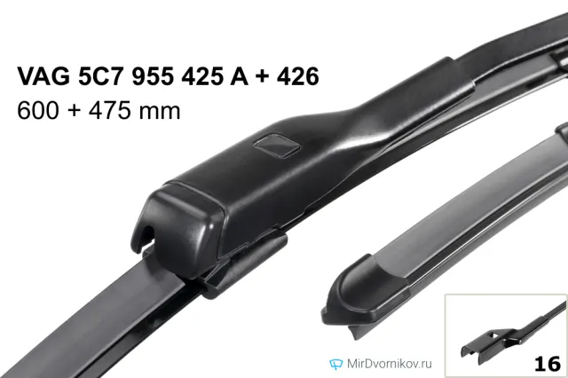 VAG 5C7 955 425 A + VAG 5C7 955 426 A