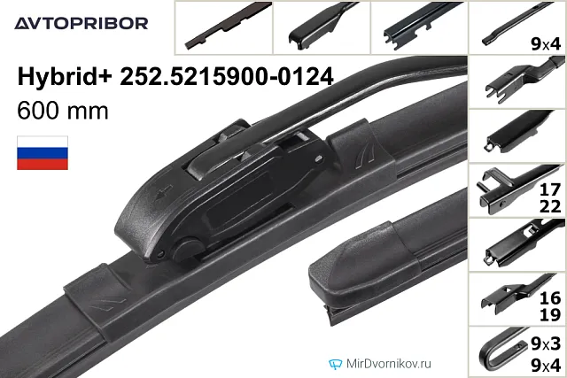 Avtopribor Hybrid+ 0124 Avtopribor Hybrid+ 0124