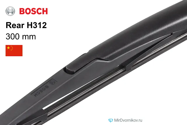 Bosch Rear H312 Bosch Rear H312