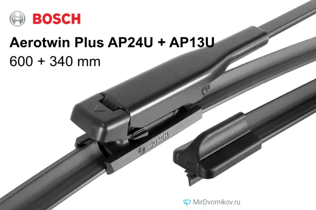 Bosch Aerotwin Plus AP24U + Bosch Aerotwin Plus AP13U