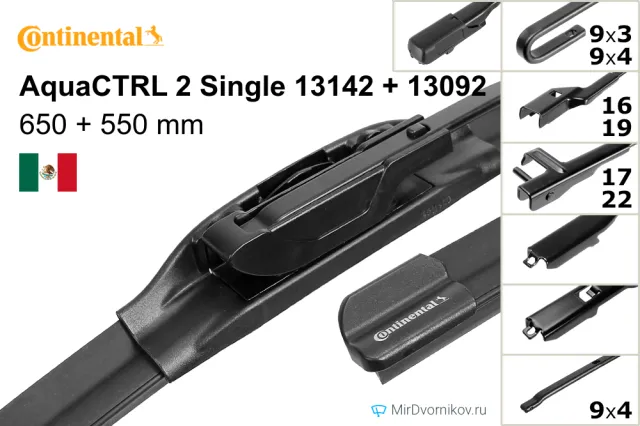 Continental AquaCTRL 2 Single 13142 + Continental AquaCTRL 2 Single 13092 Continental AquaCTRL 2 Single 13142 + Continental AquaCTRL 2 Single 13092