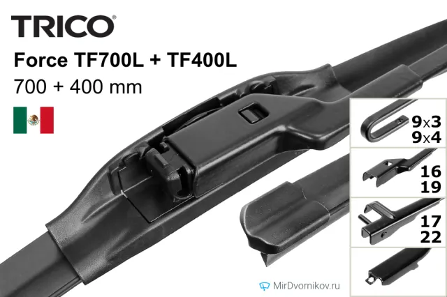Trico Force TF700L + Trico Force TF400L
