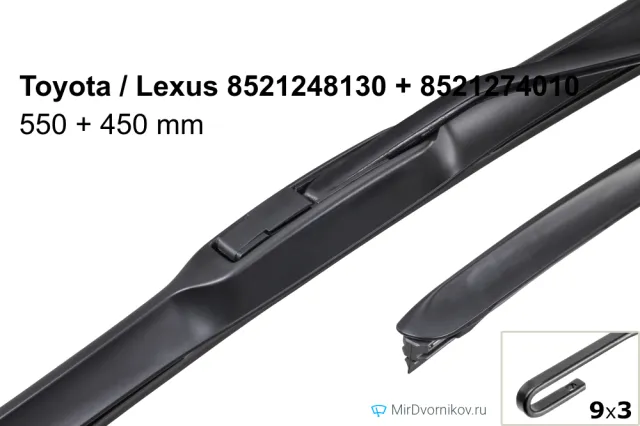 Toyota / Lexus 8521248130 + Toyota / Lexus 8521274010