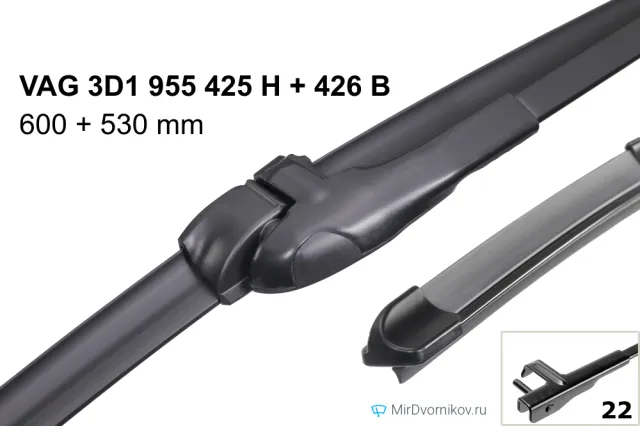 VAG 3D1 955 425 H + VAG 3D1 955 426 B