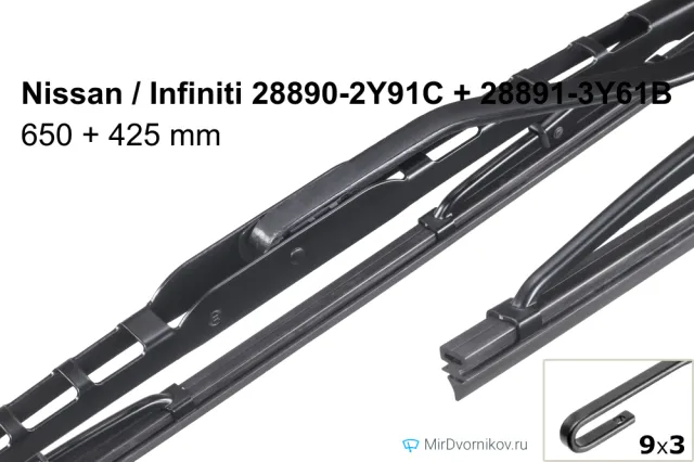 Nissan / Infiniti 28890-2Y91C + Nissan / Infiniti 28891-3Y61B