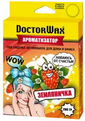 Ароматизатор воздуха под сиденье. Земляника