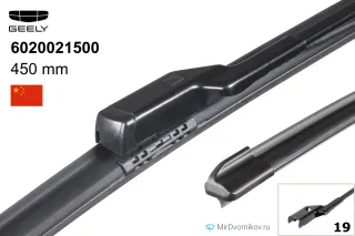 Geely 6020021500 Geely 6020021500