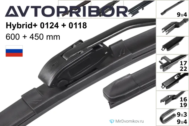 Avtopribor Hybrid+ 0124 + Avtopribor Hybrid+ 0118