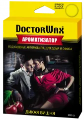 Ароматизатор воздуха под сиденье. Вишня