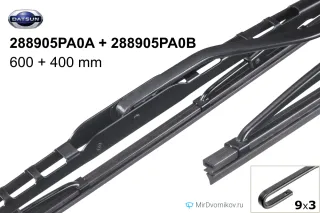 Datsun 288905PA0A + Datsun 288905PA0B Datsun 288905PA0A + Datsun 288905PA0B