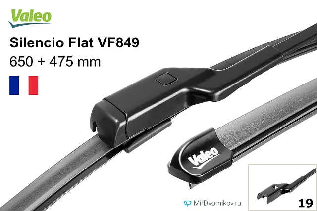 Valeo Silencio Flat VF849 Valeo Silencio Flat VF849