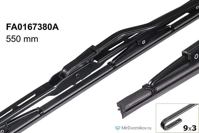 FAW FA0167380A