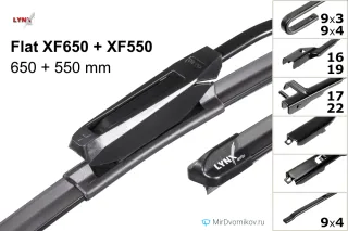 LYNXauto Flat XF650 + LYNXauto Flat XF550 LYNXauto Flat XF650 + LYNXauto Flat XF550