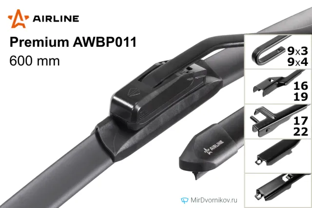 Airline Premium AWBP011