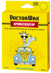 Ароматизатор воздуха под сиденье. Морской ветер