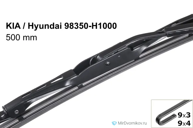 KIA / Hyundai 98350-H1000