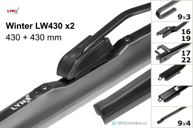 LYNXauto Winter LW430 + LYNXauto Winter LW430