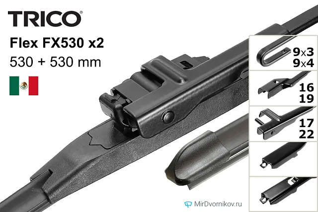 Trico Flex FX530 + Trico Flex FX530 Trico Flex FX530 + Trico Flex FX530